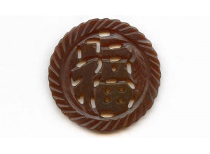 Soocho Jade 53x Carved Pendant