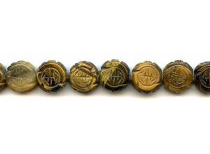 Tiger Eye 15mm Carved Coin